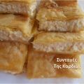 Τυρόπιτα με ξινομυζήθρα