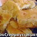 Τυρόπιτα πανεύκολη με σφολιάτα (με τυρί φέτα[...]