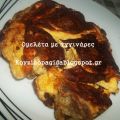 Ομελέτα με αγγινάρες