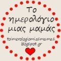 Στρώμα με νερό για παιδιά DIY