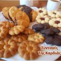 Μπισκοτάκια με ζαχαρούχο