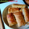 Ρολό Τυρόπιτας