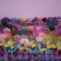 Tα ημερολόγια του σχολείου μας...