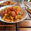 Μίνι ριγκατόνι με λουκάνικα