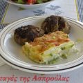 Κολοκυθάκια και πατάτες σε μια εκδοχή ογκρατεν