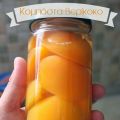 Βερίκο -ρίκο- ρίκοκο...