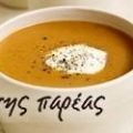 Σούπα καρότο και πιπερόριζα