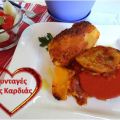 Γεμιστά με λαχανικά και μανιτάρια