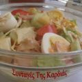 Chef Salad (σαλάτα του σεφ)