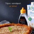 Τάρτα κανταϊφιού με κρέμα χωρίς λακτόζη και[...]