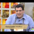 Μαγειρεύω Οικονομικά - 03/01/2013