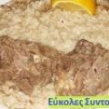 ΓΑΜΟΠΙΛΑΦΟ