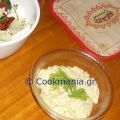 Σκορδαλιά με αμύγδαλα και άνιθο - ZannetCooks