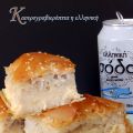 Κασερογραβιερόπιτα με μπεσαμέλ... η τυρένια[...]