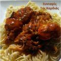 Linguini με 