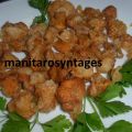 Μανιτάρια κανθαρίσκοι (νεραντζάκια) τηγανιτά!