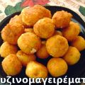 Τυροκεφτεδάκια τηγανιτά (με ανθότυρο και τυρί[...]