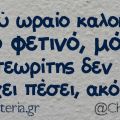 Η πιο ευχάριστη είδηση του 2018!