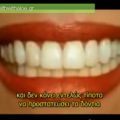 1.000 Οδοντίατροι μιλούν για το Φθοριούχο Νάτριο