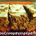 Κέικ σοκολατένιο αφράτο, με άρωμα και γεύση[...]