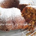 Νηστίσιμο Κέικ Καρότου – Vegan Carrot Cake