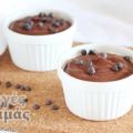 Μους σοκολάτας (Chocolate Chantill) νηστίσιμο