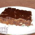 Μπράουνις (brownie) με γλάσο σοκολάτας