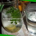 Αρωματικό νερό με αρμπαρόριζα
