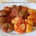 Κεφτέδες με πατάτες στην κατσαρόλα