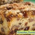 ΣΤΑΦΙΔΟΠΙΤΑ
