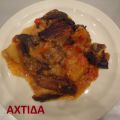 Μανιτάρια στο φούρνο με πατάτες και πιπεριές.