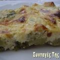 Μπρόκολο γκρατέν με 4 τυριά