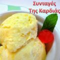 Παγωτό μάνγκο