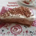 Cheesecake πραλίνα
