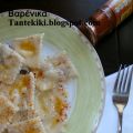 Βαρένικα... ένα νόστιμο ζυμαρικό σε παραλλαγή