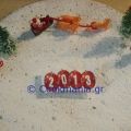 Η βασιλόπιτα του 2013 - ZannetCooks