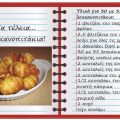 Τα τέλεια...Λουκανοπιτάκια!