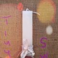 Πασχαλινός διαγωνισμός Tiny Sweets ΕΛΗΞΕ![...]