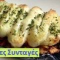 ΜΕΛΙΤΖΑΝΕΣ ΠΑΠΟΥΤΣΑΚΙ ΜΕ ΠΑΤΑΤΑ