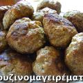 Μπιφτέκια φούρνου της Μίκας