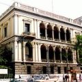 Νομισματικό μουσείο!