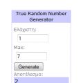 Giveaway Νοεμβρίου 2014