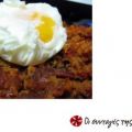 M, όπως... Migas 2