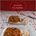Λαχανόρυζο με σταφίδες