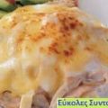 ΚΟΤΟΠΟΥΛΟ ΟΓΚΡΑΤΕΝ ΜΕ ΛΑΧΑΝΙΚΑ