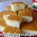 Ραβανί αφράτο!!! (πολύ εύκολο).