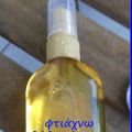 Φτιάχνω λάδι σώματος για λάμψη –diy shimmering[...]