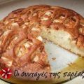 Μηλόπιτα special