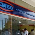 ΟΑΕΔ: 2.417 θέσεις εργασίας πλήρους απασχόλησης[...]