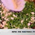 Αρνί με καστανό ρύζι